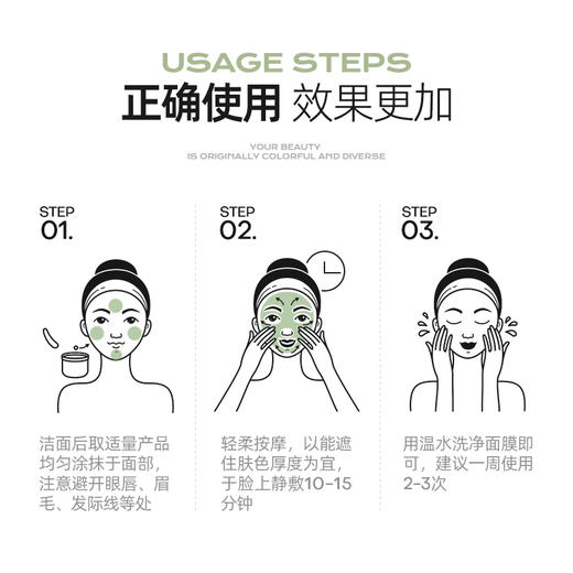 【99到手2瓶】MISTINE蜜丝婷晒后修护舒缓保湿冰沙面膜90g rc 商品图1