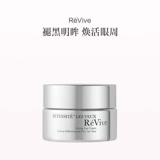 保税直发 RéVive 眼部紧致套组（赋活焕彩多效抗老眼部精华 15mL+赋活明眸眼霜 15mL） 商品图1