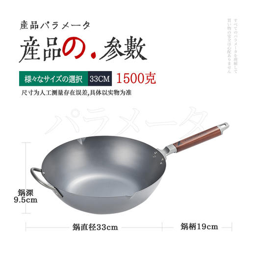 【限时清货3折】YOSHIKAWA日本吉川氮化炒锅铁锅（无货退款） 商品图8
