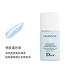 Dior迪奥雪晶灵妆前乳防晒隔离30ml提亮修饰淡化暗沉【CDF】 商品缩略图3