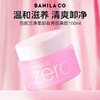 全球购/芭妮兰zero卸妆膏，脸部眼唇深层清洁 养肤卸妆卸妆膏 敏感肌可用｜Banila CO/芭妮兰zero卸妆膏（规格：体验装7ml,正装100ml） 商品缩略图2
