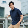 十如仕针织弹力珠地薄荷凉感短袖Polo衫P26 商品缩略图9