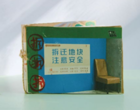 草尖剧场丨上海老马路（广东路）边手工zine