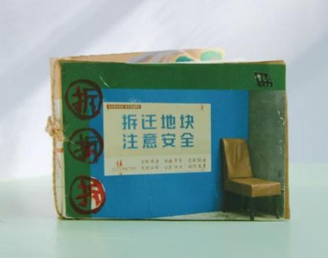 草尖剧场丨上海老马路（广东路）边手工zine 商品图0