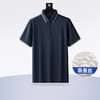 【桑蚕丝】【DWP】大依优型大码短袖Polo衫翻领加肥加大男士大号弹力透气舒适夏季半袖 商品缩略图9