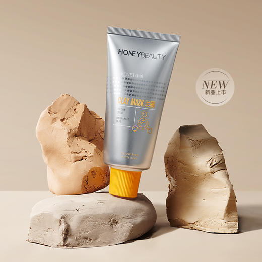 [泥膜]【9.9元特价丨29.7元任选3件 | 单笔满59元送卡皮巴拉迷你收纳包】透蜜 柔澈丝绒泥膜80g（（3件起购，拍下3件立减） 商品图0