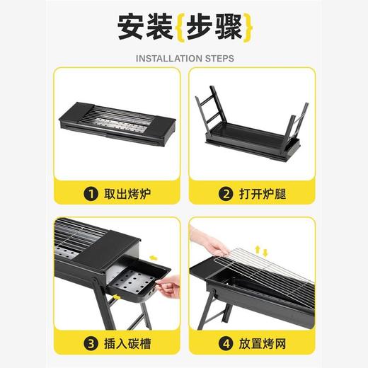 【野炊好物！便携烧烤炉！】烧烤炉烧烤架子家用户外木炭烤肉全套抽拉便携式折叠烧烤炉子工具-24XPXH006 商品图1