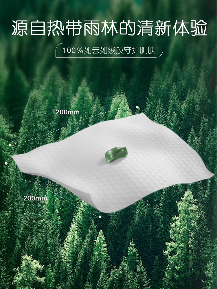 6XCD080（包装）心相印棉柔系列80片装洗脸巾6包装