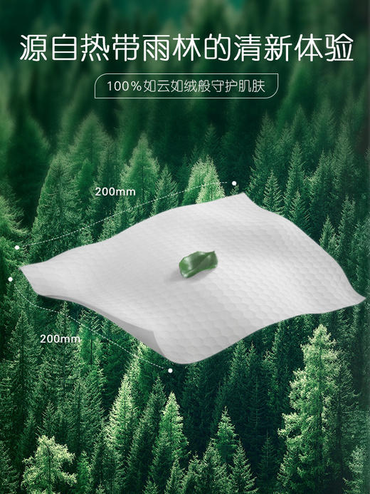 6XCD080（包装）心相印棉柔系列80片装洗脸巾6包装 商品图0