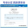 CJ真爱香水身体乳  日期到26年4月 商品缩略图4
