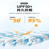 【轻薄透气  持久防晒】袖茉寻山系户外防晒衣 UPF50+ 四级防泼水 男女同款 商品缩略图1