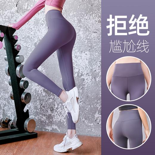 lulu同款｜春夏新款健身裤女网红跑步高腰外穿打底蜜桃提臀紧身运动无痕瑜伽裤 商品图1