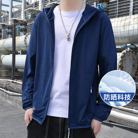 【防晒衣】【新款DSL】大依优型大码连帽外套皮肤衣防晒外套男宽松加肥加大码上衣夹克薄款