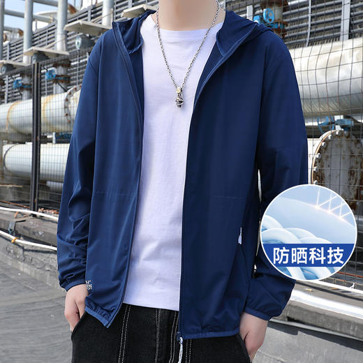 【防晒衣】【新款DSL】大依优型大码连帽外套皮肤衣防晒外套男宽松加肥加大码上衣夹克薄款 商品图0