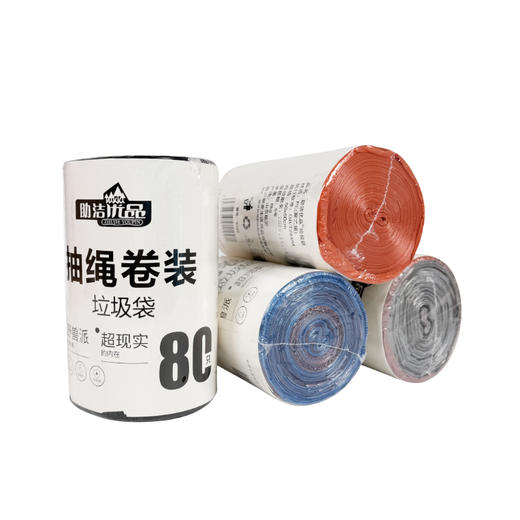 抽绳垃圾袋80只/卷 商品图0