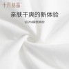 婴儿吸汗巾宝宝儿童纯棉垫背巾3条装 商品缩略图3