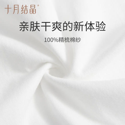 婴儿吸汗巾宝宝儿童纯棉垫背巾3条装 商品图3