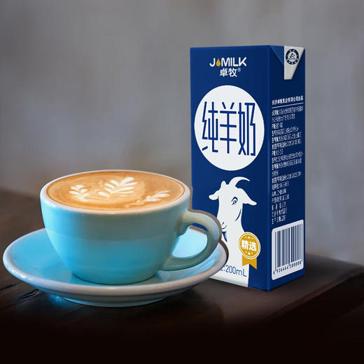 卓牧精选纯羊奶 商品图4