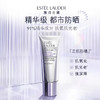 【王鹤棣同款】ESTEE LAUDER雅诗兰黛专研三抗防晒50ml SPF30+++ 精华都市级防晒霜/隔离霜 防紫外线水润清爽 播 商品缩略图1