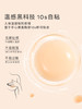 奶糖派温感粉底液乳贴黑科技自粘无胶无痕无撕扯感可循环使用乳贴 商品缩略图1