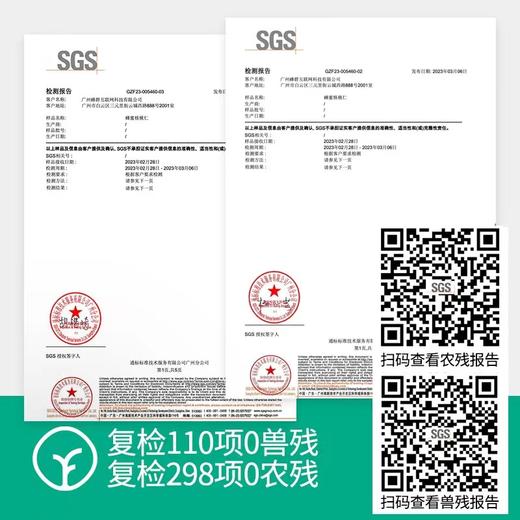 【有机】去皮蜂蜜核桃仁100g，健康无添加，解馋小零食 商品图5