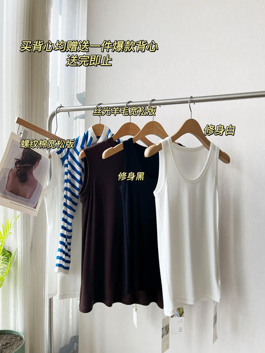【必入单品】噢蜜ooomeooo直角肩宽松背心丝光羊毛🦙“自有方向” 商品图11