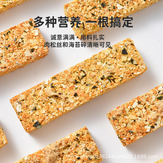 鲨鱼菲特 代餐饱腹谷物 海苔肉松燕麦酥 20g/根 商品图3