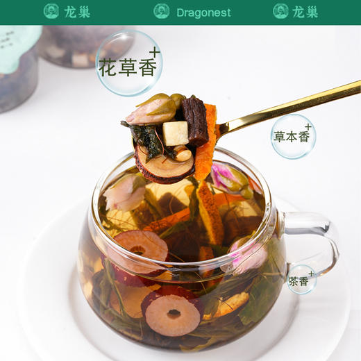 【品质茶饮丨龙巢多种口味养生茶】纯手工严格挑选的真材实料，每罐独立包装冲泡方便，即泡即饮，经久耐泡耐煮，多次冲泡仍有味道， 一罐可喝一整天 商品图10