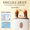 小鹿角砭石按摩器（红砭）（赠艾草贴*1+穴位图） 商品缩略图2