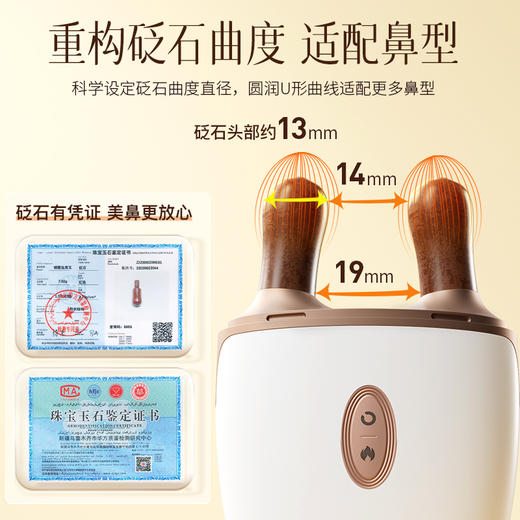 小鹿角砭石按摩器（红砭）（赠艾草贴*1+穴位图） 商品图2