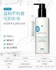 修丽可清润温和洁面乳190ml/瓶 商品缩略图1