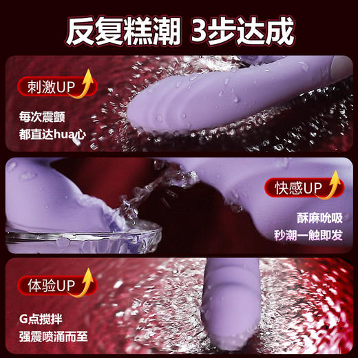 【情趣玩具】大头吮吸震动棒多频爆震女用情趣用品！ 商品图6