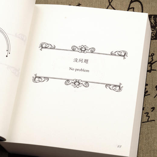 答案之书 商品图1