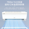 海尔（Haier）空调 KFR-26GW/B5LCA81U1 畅享 商品缩略图1