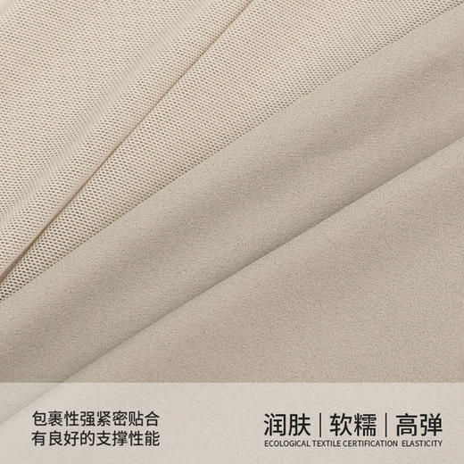 修身百搭运动文胸 云感面料 可运动可日常 免穿内衣瑜伽文胸加高侧翼高弹提拉 商品图6