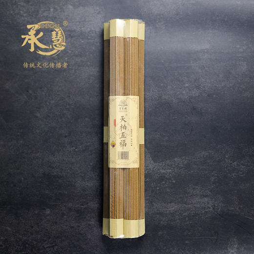 LA27-32天柏五福(5股系列) 商品图2