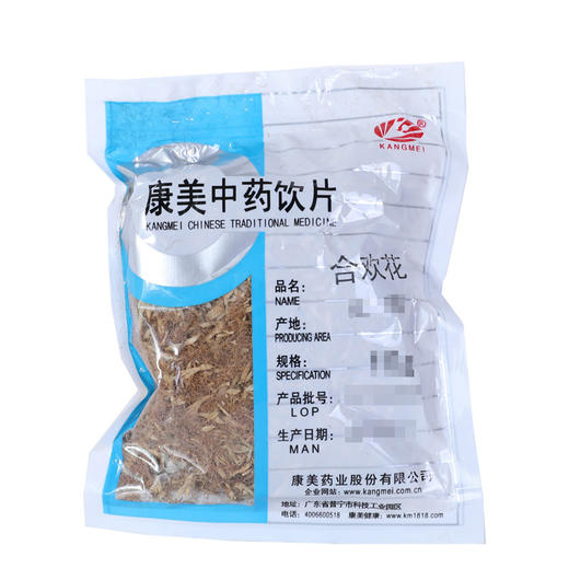 合欢花 康美中药饮片 独立小包装10g起 商品图1