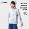 ASICS/亚瑟士童装2024春夏季男女童UPF50+渲染针织防晒服防紫外线 商品缩略图0