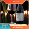 柯诺苏25区西拉干红（单一葡萄园系列）750ml 商品缩略图2