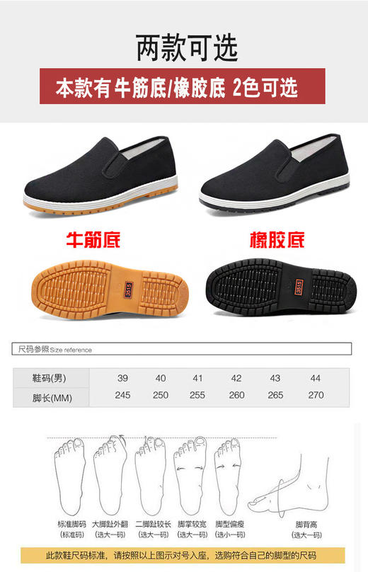 【3515强人正品布鞋】新款休闲春夏秋透气软底一脚蹬布鞋3515 商品图4