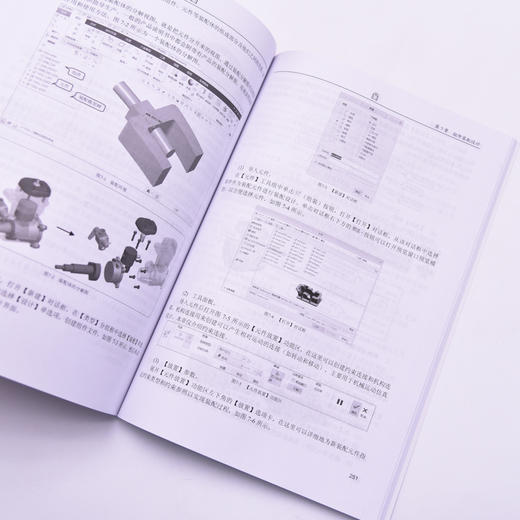 Creo 8.0实战从入门到精通Creo教程书籍Creo视频教程曲面钣金模具设计机械工程制图 商品图2