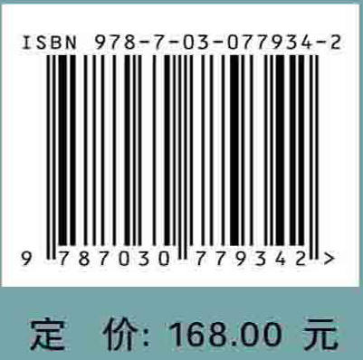 陶瓷考古通讯．第9期 商品图2