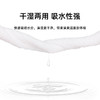 60抽纹身绵柔纸抽纹身擦拭清洁用品干湿两用惊蛰刺青器材 商品缩略图3