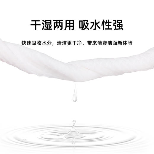 60抽纹身绵柔纸抽纹身擦拭清洁用品干湿两用惊蛰刺青器材 商品图3