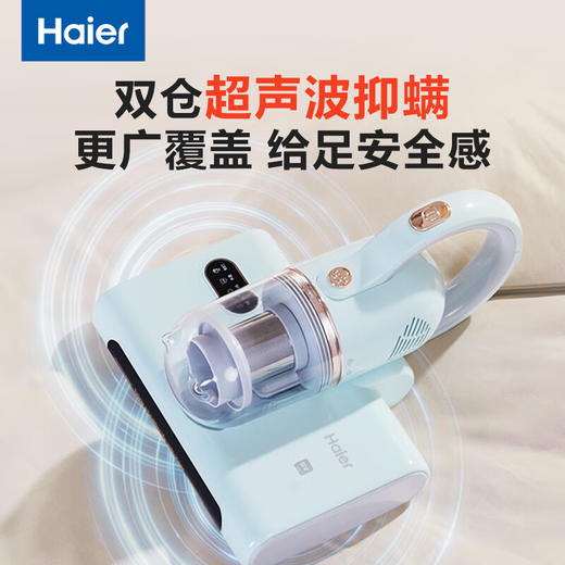 海尔萌宠除螨仪家用床上大吸力除螨 UV-C紫外线杀菌双仓超声波 热风除湿CM1E 商品图4