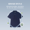 十如仕针织弹力珠地薄荷凉感短袖Polo衫P26 商品缩略图4
