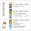 芳研社  | 小花茉莉保湿面乳补水打造水润肌细腻丝滑芬芳馥郁清爽舒适 商品缩略图1