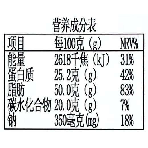 丹帝开心果185g/罐 商品图3