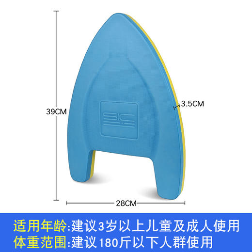 超值豪华冲浪三件套【轻盈浮力大，无异味/无刺激/无污染！】成人浮板儿童初学者游泳板漂浮板，背漂游泳装备浮漂学游泳辅助装备-lm！ 商品图12