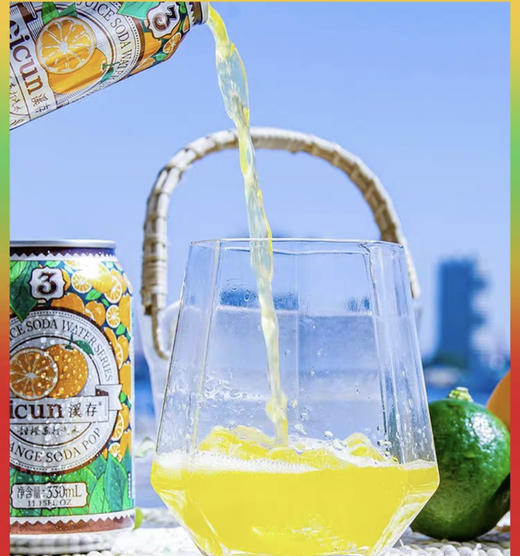 cicun溪存苏打汽水甜橙味330ml 商品图2